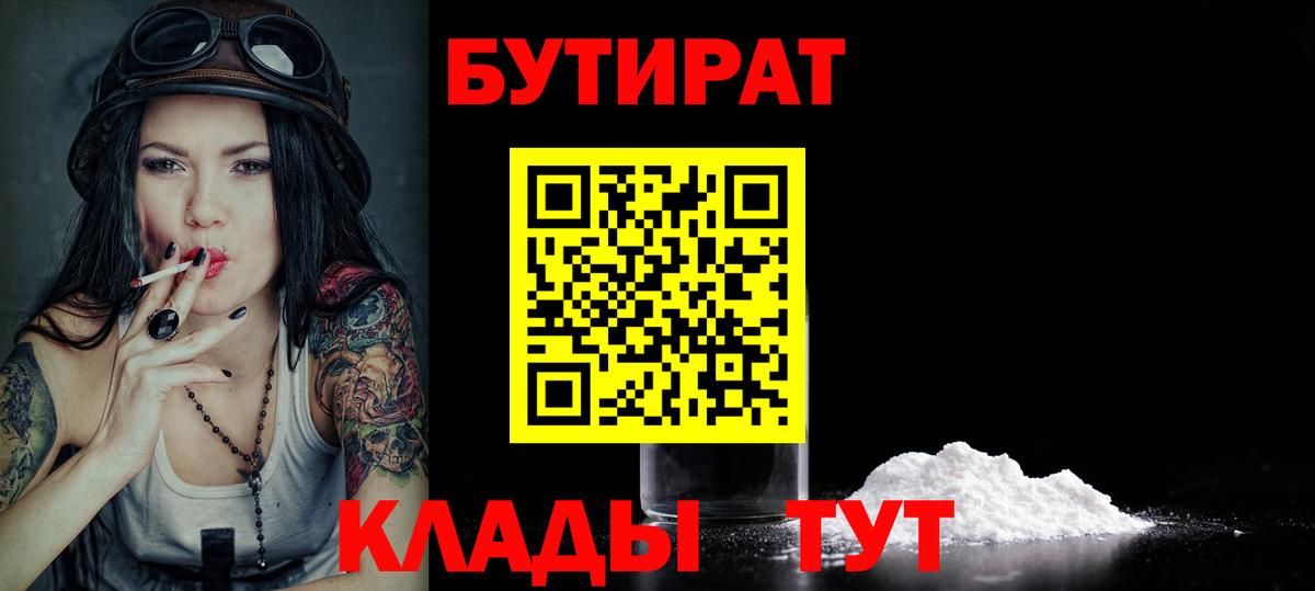 КОКАИН Старая Купавна