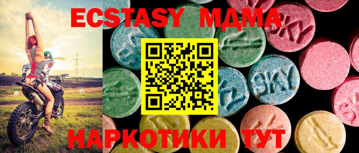 Экстази TESLA Старая Купавна