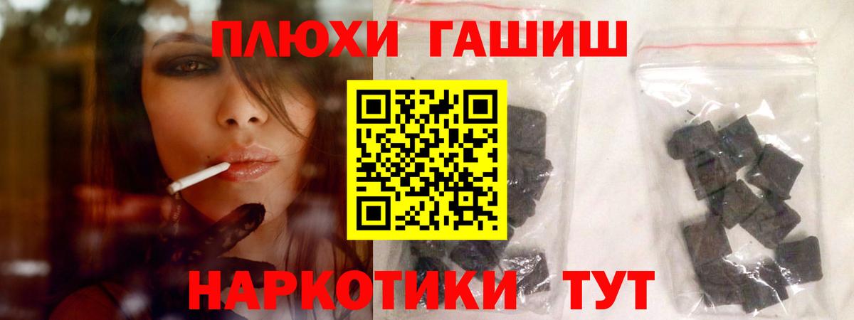 Гашиш  Вход с VPN  Старая Купавна  ГАШИШ гарик 
