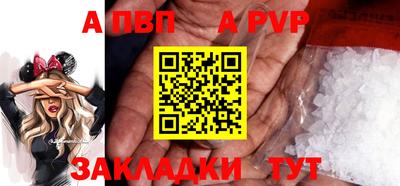 винт Тара