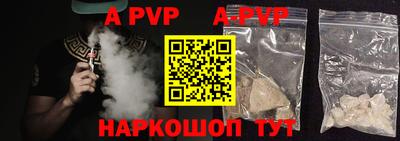 a pvp Татарск