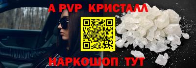 винт Тара
