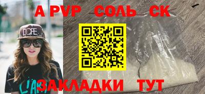 винт Тара