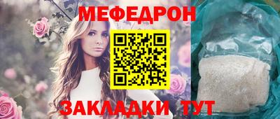винт Тара