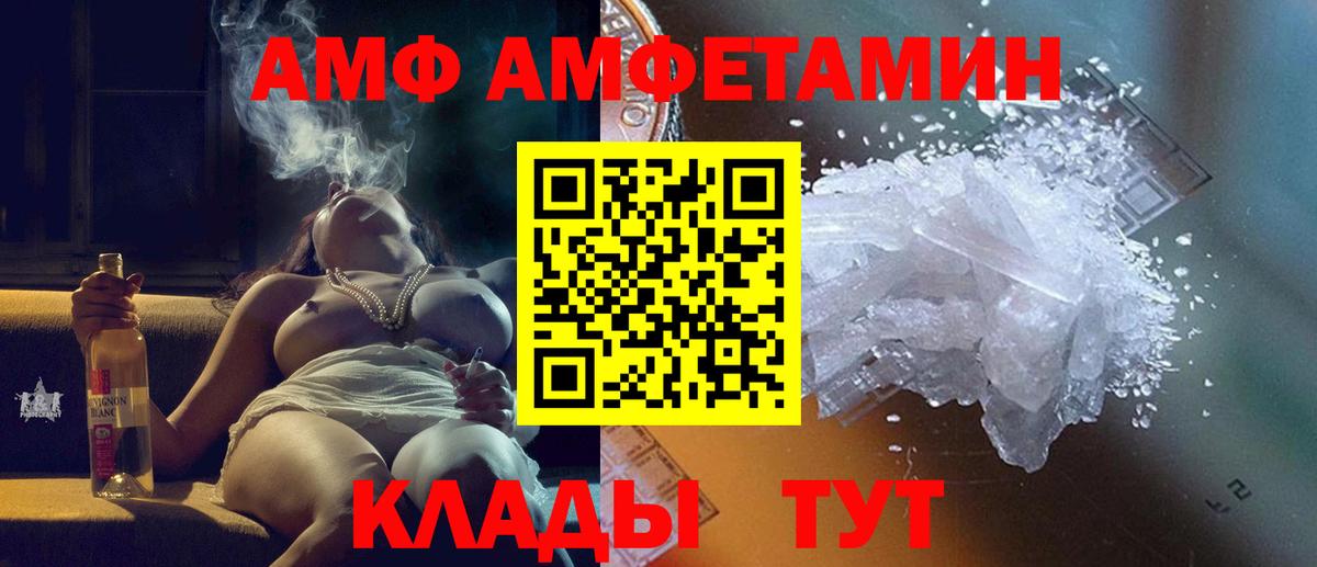 МЕТАМФЕТАМИН кристалл  МЕТАМФЕТАМИН кристалл  Вход с VPN  Старая Купавна 