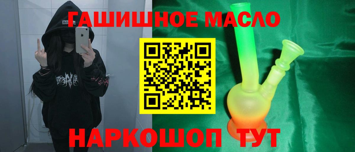 Дистиллят ТГК вейп Старая Купавна