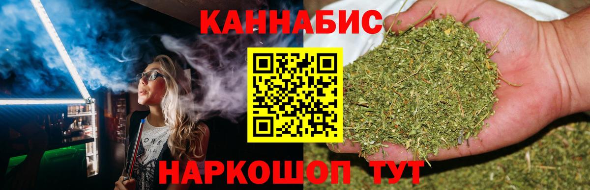 Конопля конопля  Вход с VPN  Конопля OG Kush  Старая Купавна 