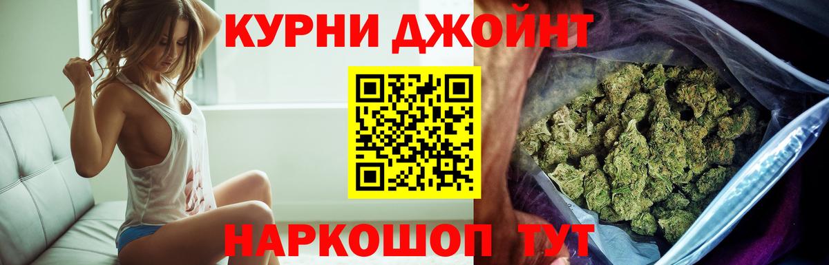 Бошки Шишки тримм Старая Купавна